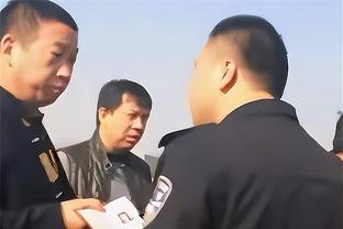 记者：科特尼克被足协禁赛6场有些过重，他本人非常后悔和自责