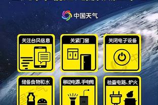 穆帅被曼联解雇前最后6场2胜2平2负，滕哈赫近6场1胜1平4负