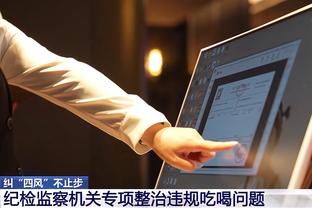 狗万app客户端下载截图4