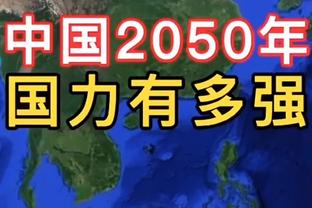 泰晤士报：警方已告知英格兰球员，他们会在欧洲杯期间提供保护