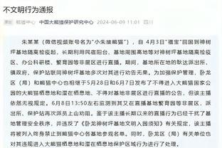 普兰德利：尤文将与国米争冠至最后 德罗西踢球时就已是场上教练