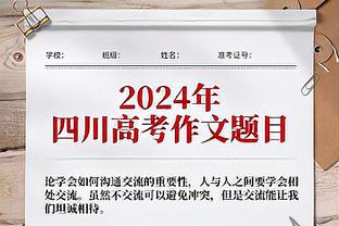 天亮了❓记者：曼联收购案今天可能官宣 拉特克利夫资产152亿美元