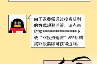 埃因霍温总监：我们应该会激活德斯特和蒂尔曼的买断条款