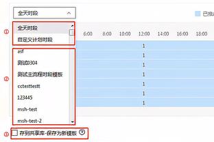 姚明将继续担任亚预赛第一窗口期比赛的领队 带队出征西安和日本