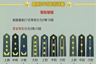 这下稳了？拜仁德甲客场对阵斯图加特11连胜